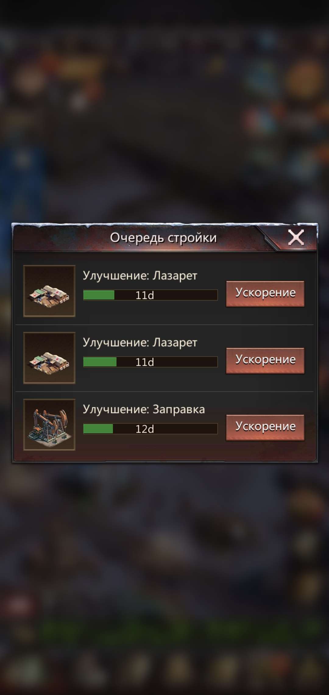 продажа аккаунта к игре Puzzles & Survival